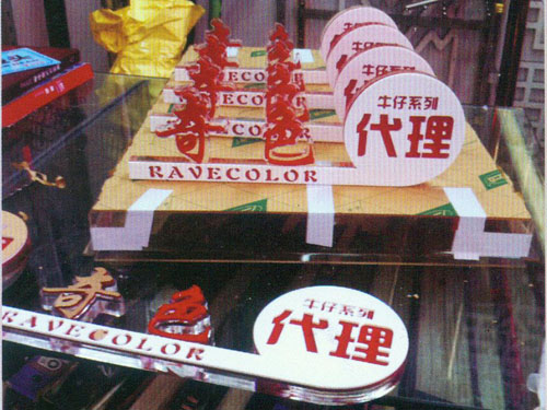 东莞水晶字
