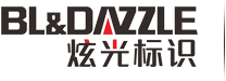 炫光标识